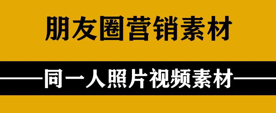 图片[1]-同人套图：TC36（211图/7视频）同一人生活自拍照视频朋友圈包装营销素材-元气ACG-绅士游戏下载基地！
