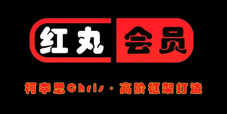 图片[1]-《红丸会员》柯李思Chris恋爱撩妹指南视频课完整版-元气ACG-绅士游戏下载基地！