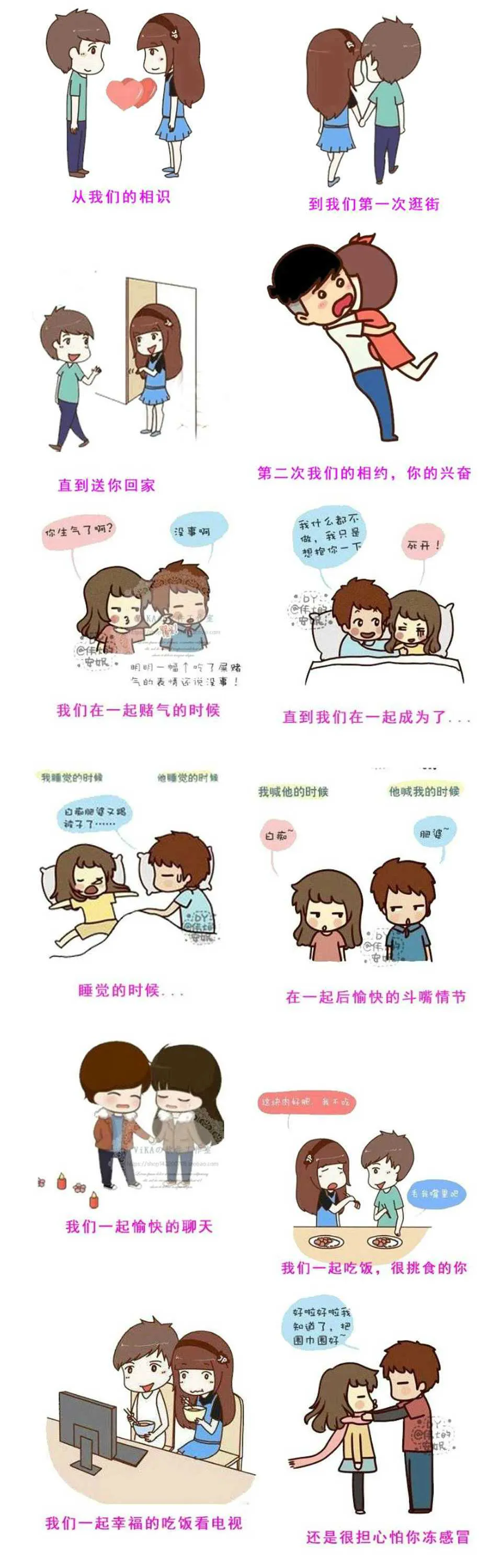 图片[1]-恋爱秘籍：摆脱单身狗命运恋爱视频教程-元气ACG-绅士游戏下载基地！