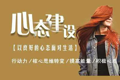 以良好的心态面对女人 面对生活 心态建设视频教程-元气ACG-绅士游戏下载基地！