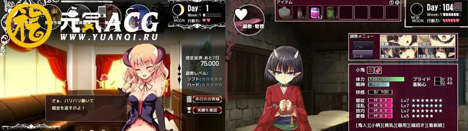 图片[1]-比利特的魔物娘风俗店 V1.11 官方步兵PC版！-元气ACG-绅士游戏下载基地！