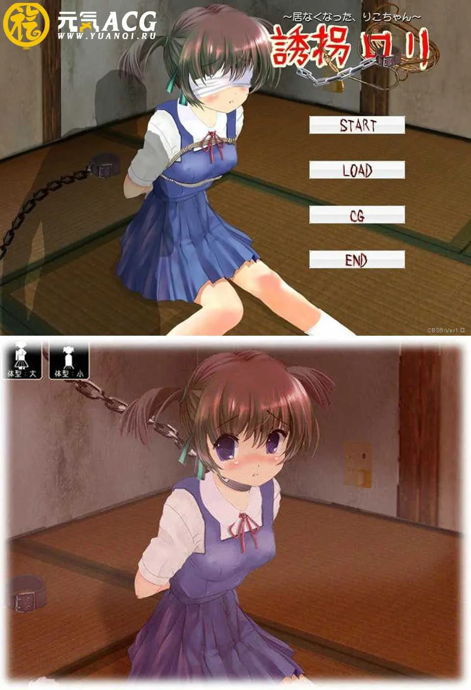 图片[1]-3D同人動畫遊戲：誘拐ロリ-居なくなったりこちゃん- PC端-元气ACG-绅士游戏下载基地！