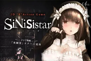哥特少女勇闯魔城 v3.01 シニシスタSiNiSistar 第一部官中PC最终版