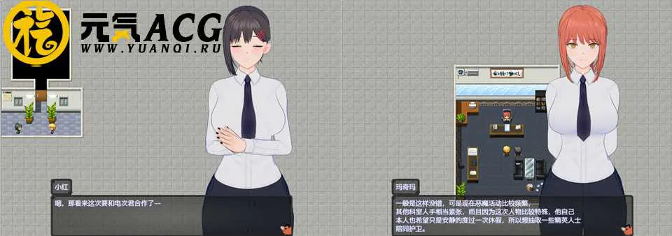 图片[1]-电锯人-温泉旅行篇 官方中文版 日系RPG游戏+全CG回想 PC版-元气ACG-绅士游戏下载基地！