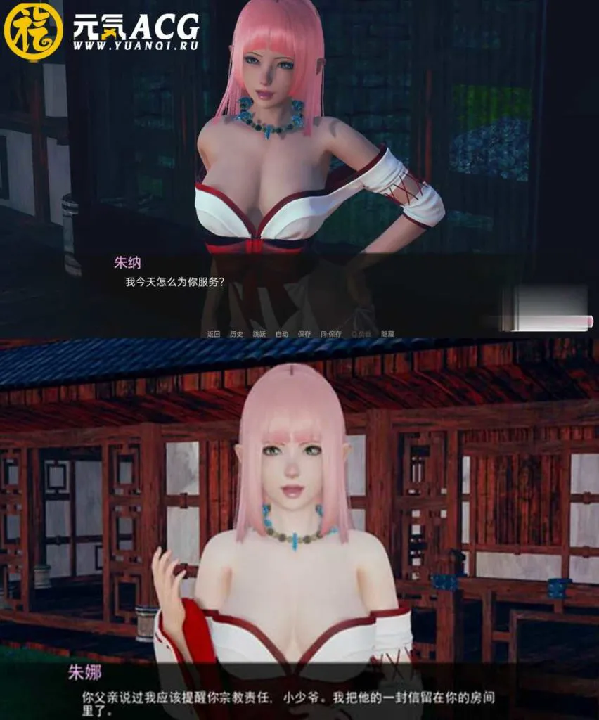 图片[1]-战争部落学院v1.7.2Public 汉化版SLG 双端PC+安卓-元气ACG-绅士游戏下载基地！