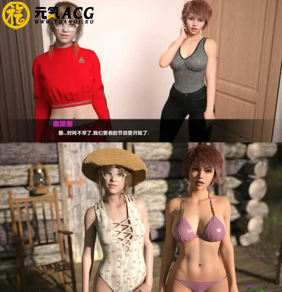 图片[1]-暮光庄园 全16章 【完结版+CG】双端PC+安卓版-元气ACG-绅士游戏下载基地！