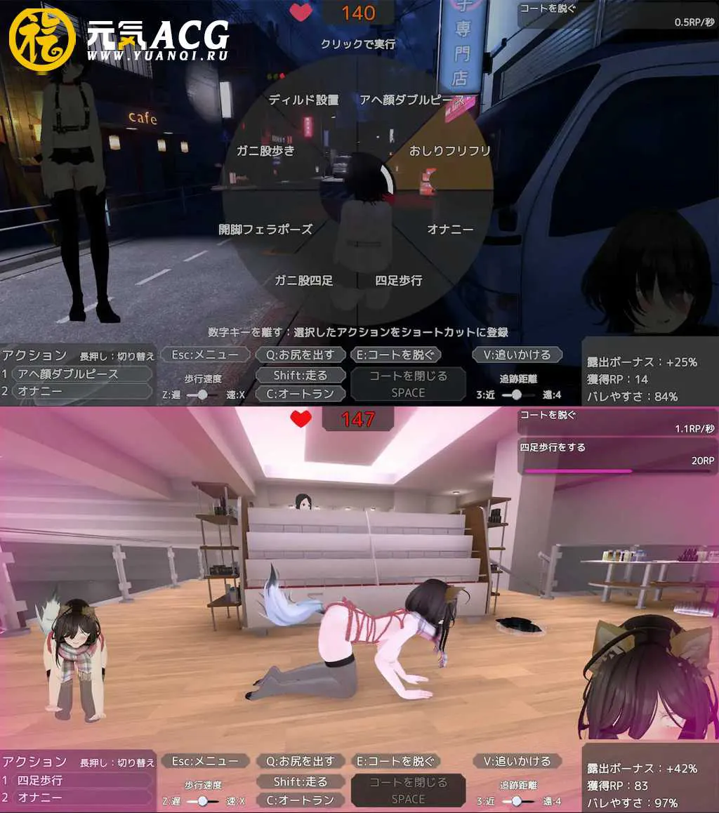 图片[1]-バレないように裸コートで露出するセレカさん 爆乳妹子在裸体大衣里露出 PC版-元气ACG-绅士游戏下载基地！