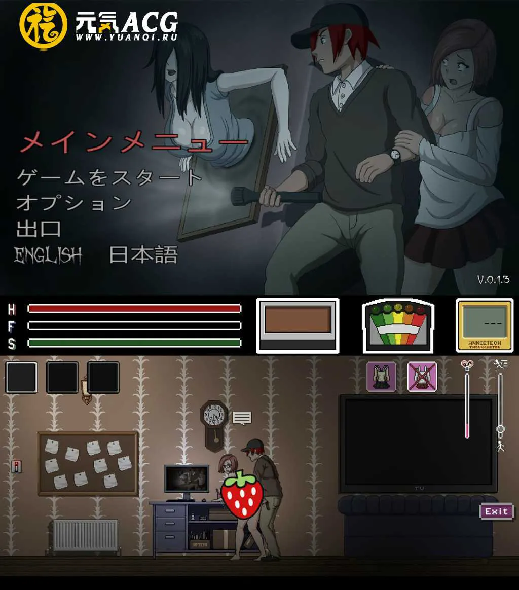 图片[1]-抓鬼 Lustful Spirit Hunt v0.13 PC版-元气ACG-绅士游戏下载基地！