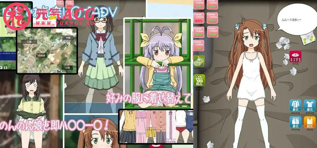 图片[1]-KOMAちゃんとHI!○ー○したい 双端PC+安卓-元气ACG-绅士游戏下载基地！