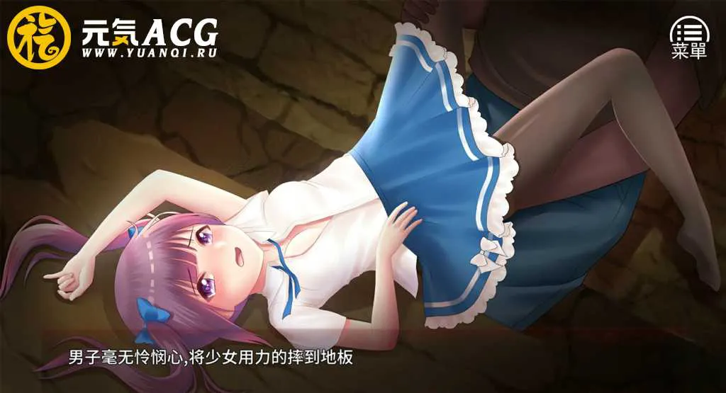 图片[1]-末日少女：珍娜的羞辱生存日记 攻略-元气ACG-绅士游戏下载基地！