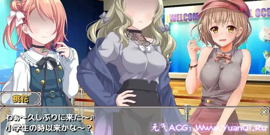 图片[2]-【PC版 绅士游戏】家出物語～エッチな事なんて知らなかったのに～家出物语～竟然不知道什么是色情～-元气ACG-绅士游戏下载基地！