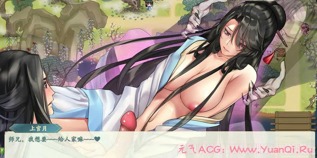 图片[2]-【PC版 绅士游戏】绯月仙行录 v0.494（有码+无码版）绯色修仙录-元气ACG-绅士游戏下载基地！