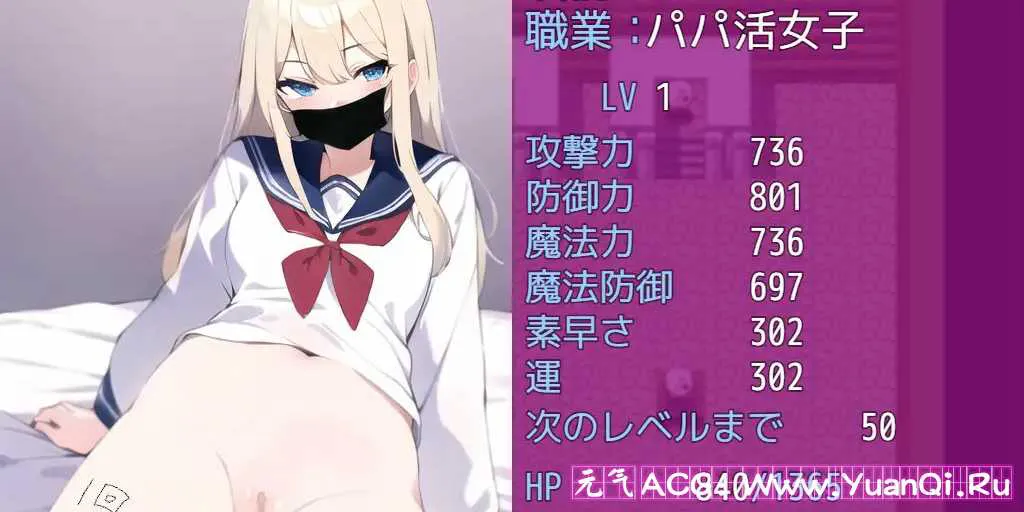 图片[4]-【PC+安卓版 绅士游戏】奇妙でHな寝取られダンジョン 愛する勇者を救い出せ!! v1.0奇妙的NTR地牢之拯救心爱中的英雄1.0 XY版-元气ACG-绅士游戏下载基地！