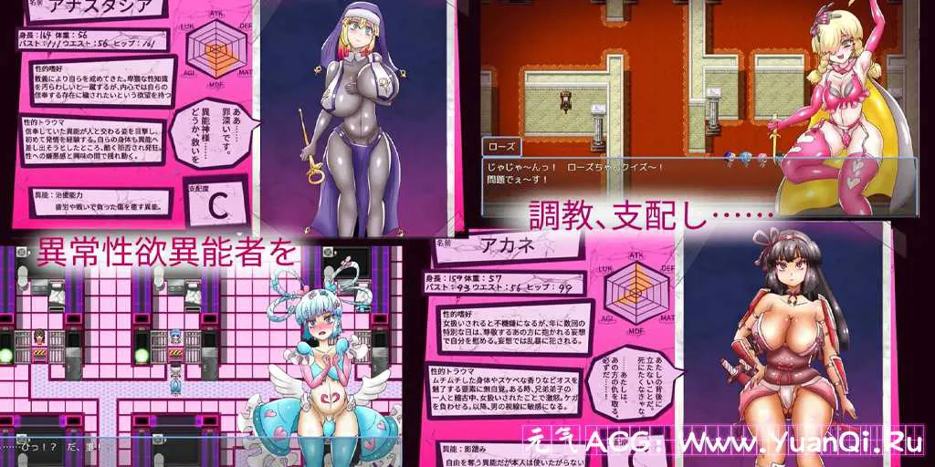 图片[2]-【PC版 绅士游戏】ドスケベプリズナー・コードSEX-元气ACG-绅士游戏下载基地！