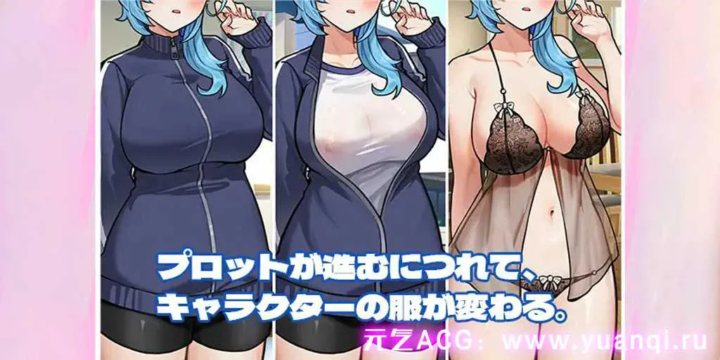 图片[2]-【PC+安卓版 SLG绅士游戏】露出巨乳配達員■ハッカーに付け込まれ■我慢できずに堕ちてしまった~~露出巨乳配送员-元气ACG-绅士游戏下载基地！