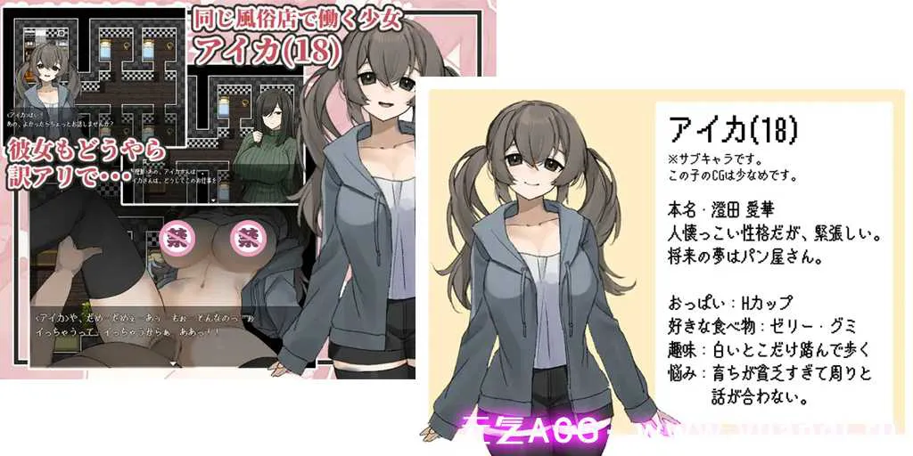 图片[2]-【RPG绅士游戏 PC版】地味顔巨乳人妻～借金返済NTR譚～-元气ACG-绅士游戏下载基地！