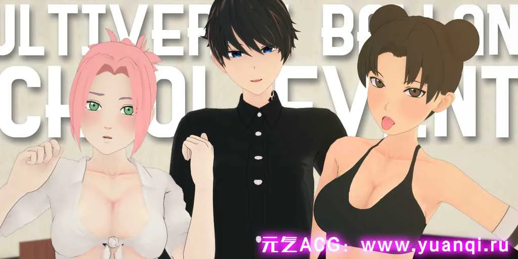 图片[2]-【SLG绅士游戏 PC+安卓版】多元宇宙平衡 v0.9.8.3 Multiverse Ballance-元气ACG-绅士游戏下载基地！
