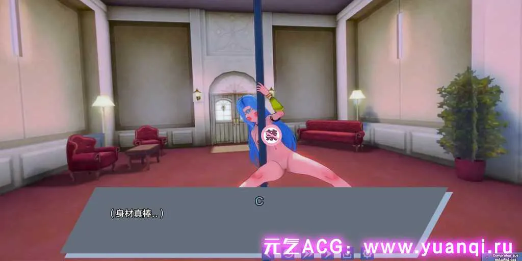图片[3]-【SLG绅士游戏 PC+安卓版】在另一个世界败坏我的女朋友 v0.3.1 corrupting my girlfriend in another world-元气ACG-绅士游戏下载基地！