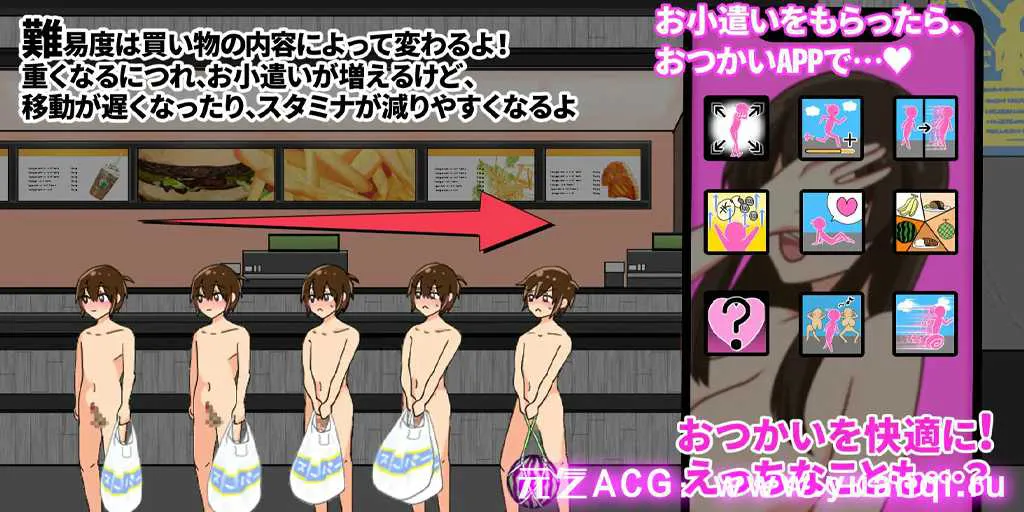 图片[2]-【ACT绅士游戏 PC版】はだかのおつかい～変態おねえさんばかりの街で～ 裸奔使者~变态姐姐们的城市-元气ACG-绅士游戏下载基地！