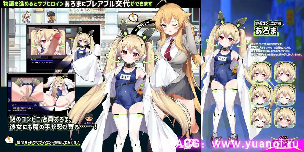 图片[2]-【RPG绅士游戏 PC中文版】クロアxスクランブル 製品版 ver1.09 克罗亚×混乱-元气ACG-绅士游戏下载基地！
