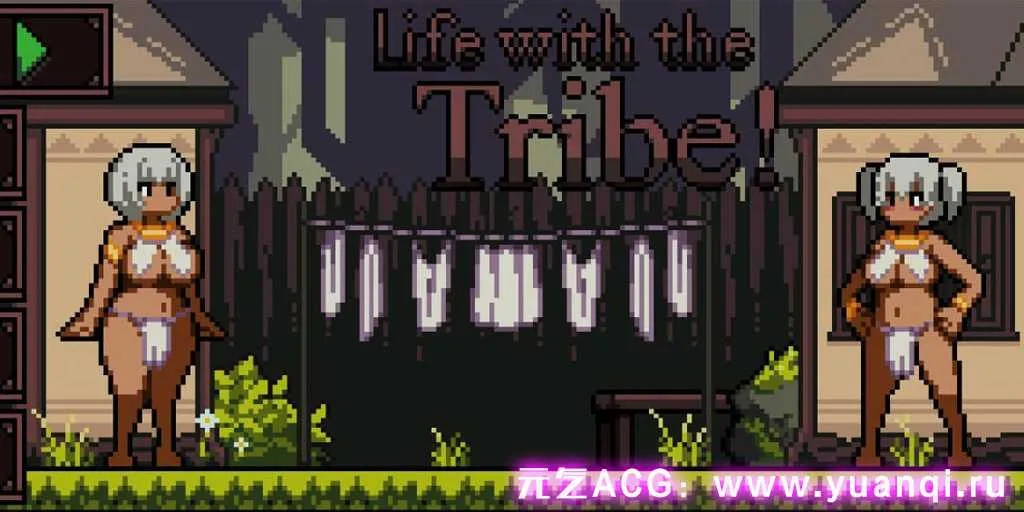 图片[1]-【ACT绅士游戏 PC汉化版】Life with the tribe v1.00+存档 与部落一起生活 部落生活-元气ACG-绅士游戏下载基地！