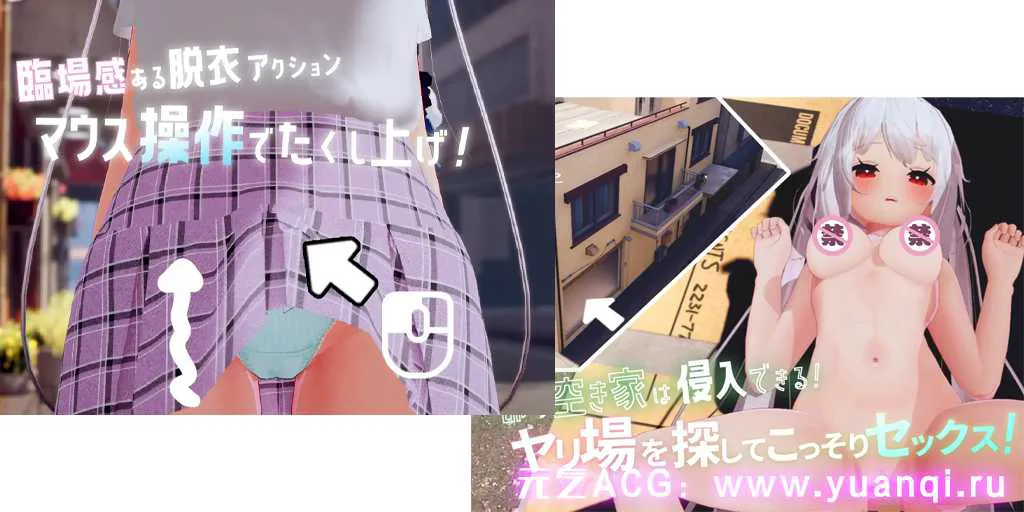 图片[2]-【SLG绅士游戏 PC中文版】すと～きんぐ! ~あの子に催○→こっそりイタズラ→どこでもえっち~ 魔法使对那个孩子使用催○→悄悄恶作剧→随处都可以发生性行为 时停之王-元气ACG-绅士游戏下载基地！