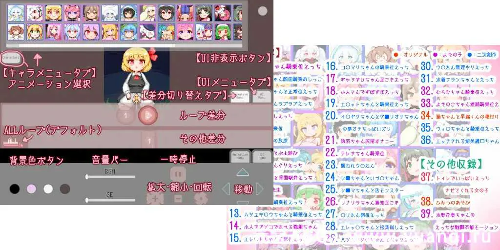 图片[2]-【SLG绅士游戏 PC+安卓日语版】みるこみくしょん3 牛奶画廊3-元气ACG-绅士游戏下载基地！