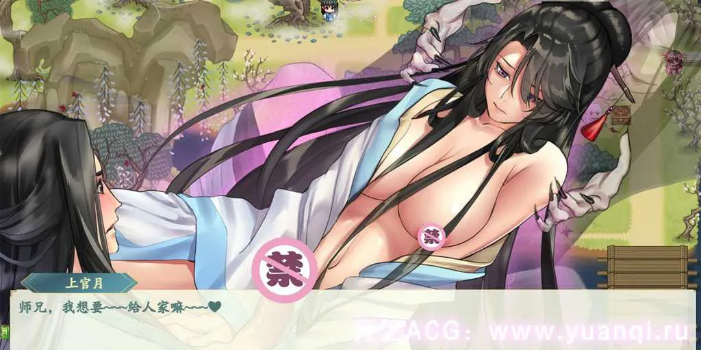 图片[1]-【PC中文版】绯月仙行录 v0.612 绯色修仙录 RPG绅士游戏