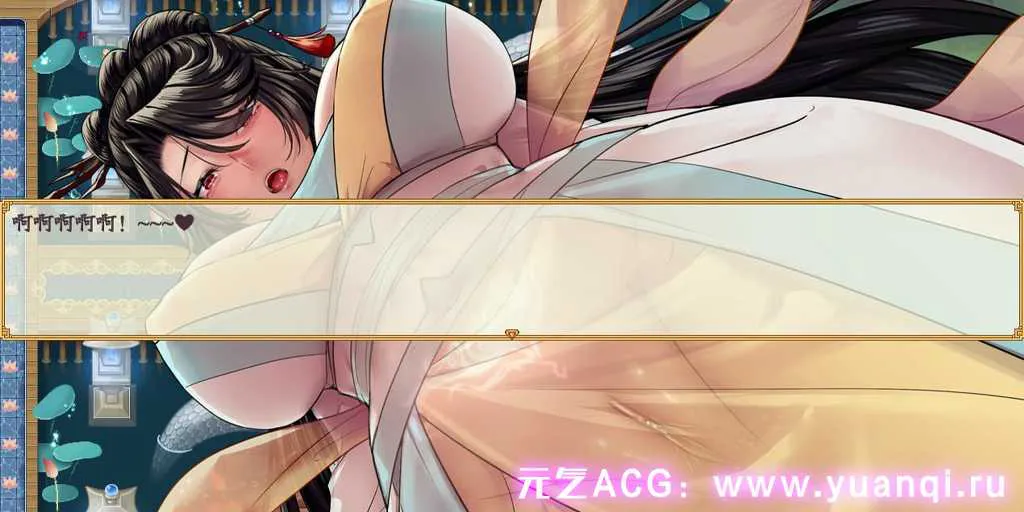 图片[3]-【PC中文版】绯月仙行录 v0.612 绯色修仙录 RPG绅士游戏