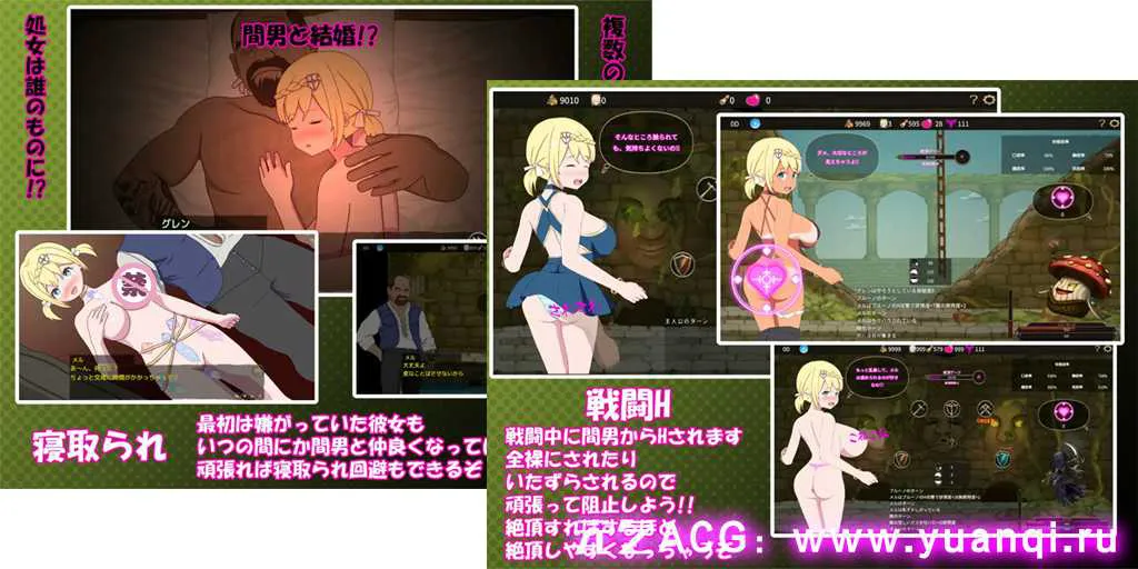 图片[1]-【SLG绅士游戏 PC版官中】僕はリーダーじゃない！！ Ver1.00 我不是领队！！-元气ACG-绅士游戏下载基地！