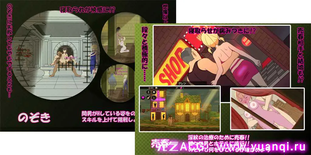 图片[2]-【SLG绅士游戏 PC版官中】僕はリーダーじゃない！！ Ver1.00 我不是领队！！-元气ACG-绅士游戏下载基地！