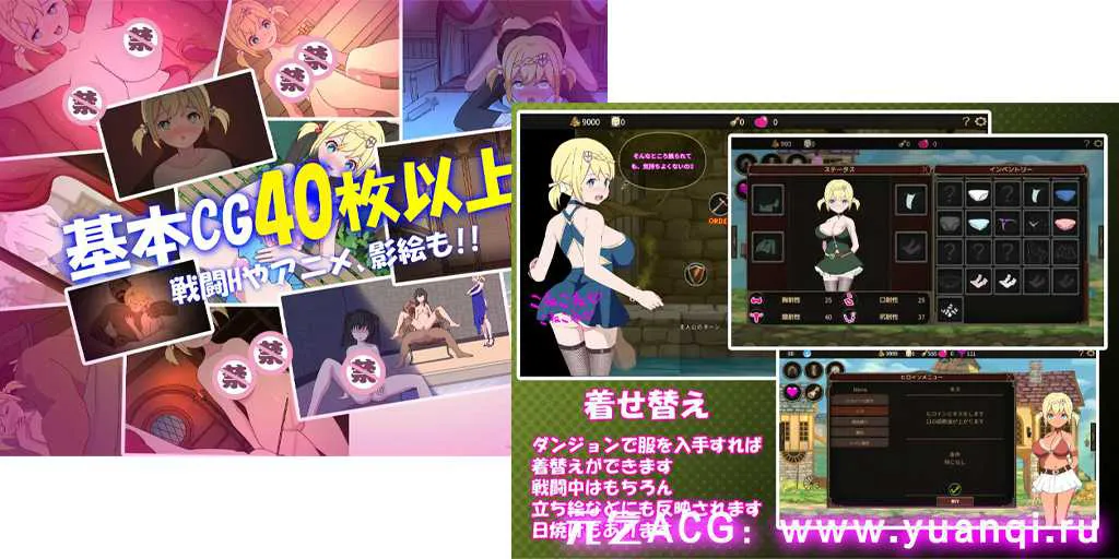 图片[3]-【SLG绅士游戏 PC版官中】僕はリーダーじゃない！！ Ver1.00 我不是领队！！-元气ACG-绅士游戏下载基地！