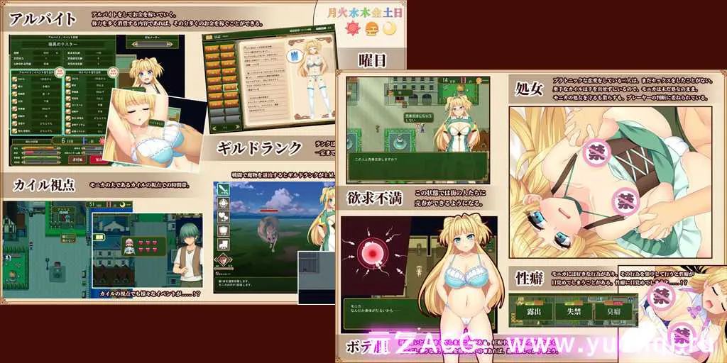 图片[3]-【RPG绅士游戏 PC中文版】寝取られ新妻モニカ～ツンデレな奥さんのHなお仕事～ 被NTR的新婚人气 莫妮卡 傲娇妻子的H工作-元气ACG-绅士游戏下载基地！
