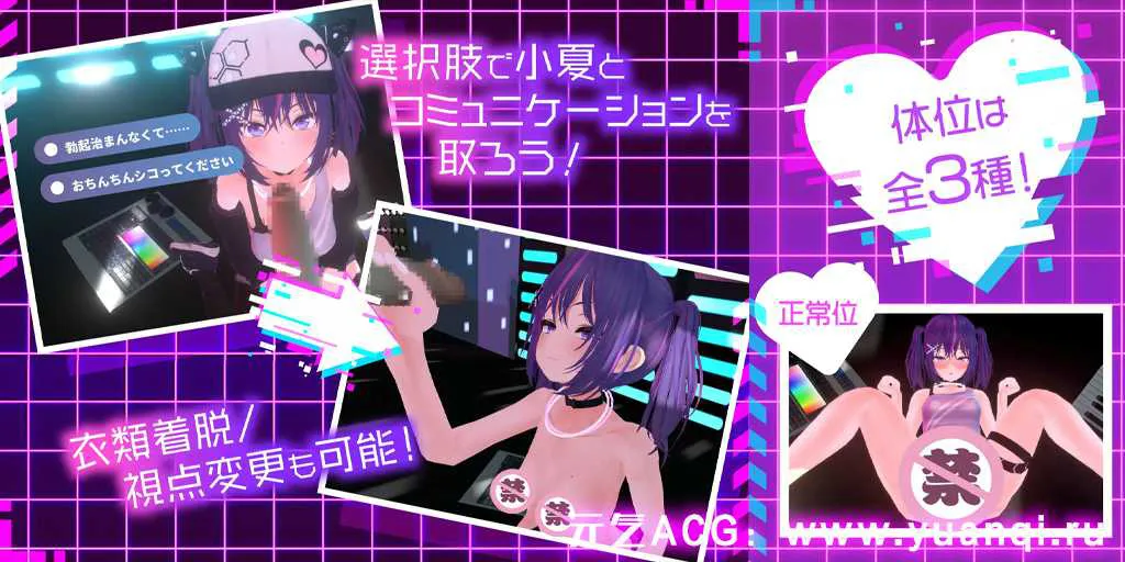 图片[2]-【SLG绅士游戏 PC+安卓版】彼氏持ち後輩セフレシミュレーター～サブカル系少女こなつ～ v1.01-元气ACG-绅士游戏下载基地！