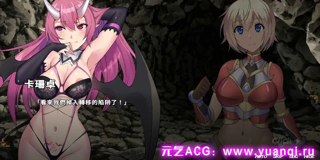 图片[1]-【SLG绅士游戏 PC官中版】伊芙物语 2 Ver1.05 Story of Eve StoryOfEve2-元气ACG-绅士游戏下载基地！