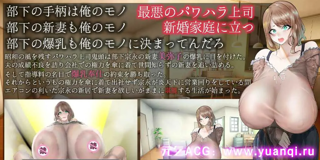 图片[1]-【RPG绅士游戏 PC+安卓汉化/原版】爆乳奥さんと夏の淫欲生活 +存档 中文/日语双版爆乳太太和夏日淫欲生活-元气ACG-绅士游戏下载基地！