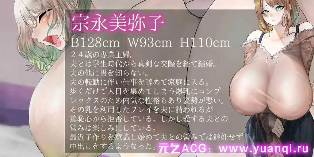 图片[2]-【RPG绅士游戏 PC+安卓汉化/原版】爆乳奥さんと夏の淫欲生活 +存档 中文/日语双版爆乳太太和夏日淫欲生活-元气ACG-绅士游戏下载基地！