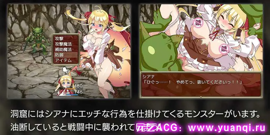 图片[1]-【RPG绅士游戏 PC+安卓汉化版】紫色宝石 v1.0 シアナとパープルストーン-元气ACG-绅士游戏下载基地！