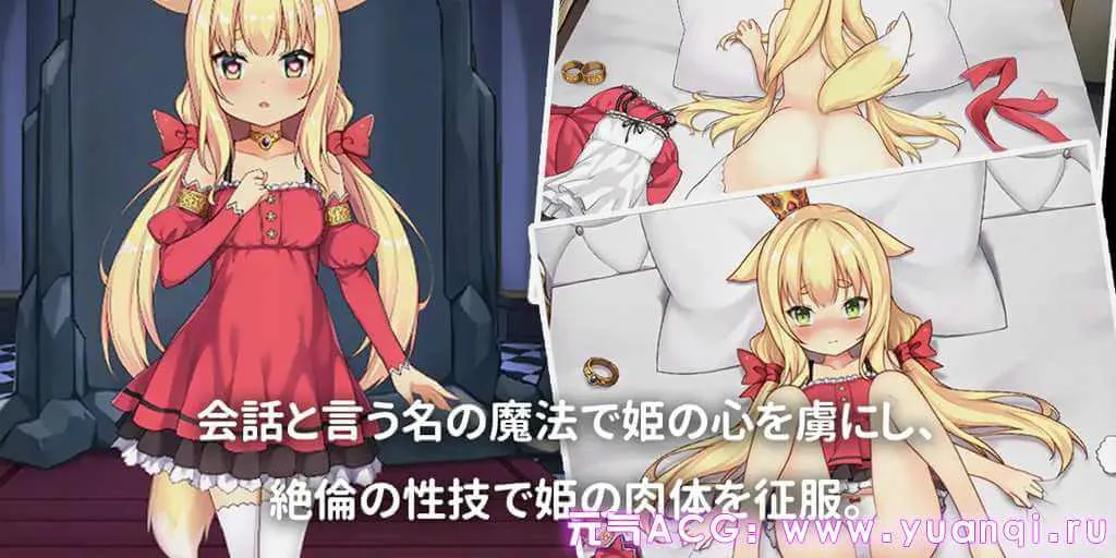 图片[1]-恶魔的石板与被诅咒的犬姬 Unity版Alpha1 悪魔の石板と呪いの犬姫