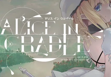 摇篮中的爱丽丝 / 爱丽丝的摇篮 V0.25b Alice In Cradle / アリス イン クレイドル摇篮中的爱丽丝 / 爱丽丝的摇篮 V0.25b Alice In Cradle / アリス イン クレイドル