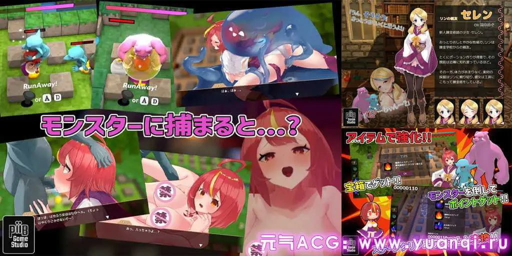 图片[2]-爆裂少女 黑暗炼金术与羁绊之焰 v1.00 爆裂少女 闇の錬金術と絆の炎