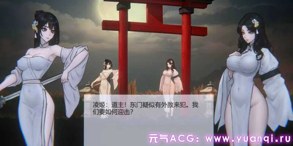 图片[7]-姦尸 玉莲之剑 Ver0.91 官中PC版 Sword of Lotus-元气ACG-绅士游戏下载基地！