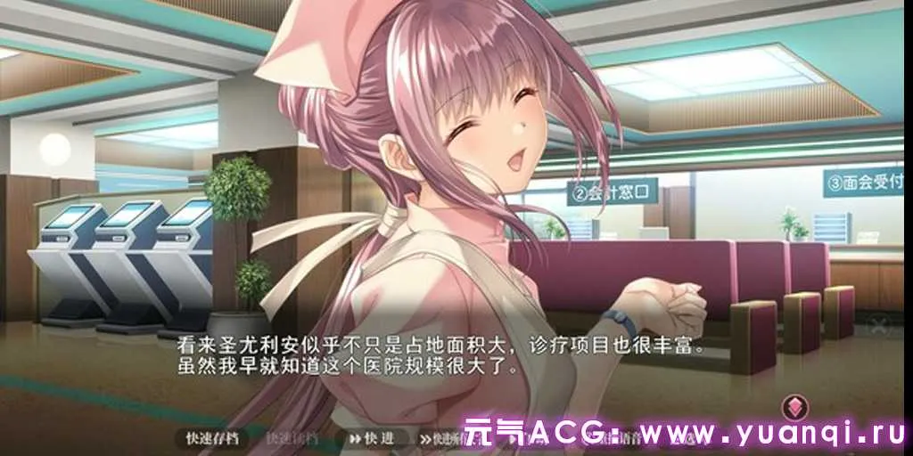 图片[1]-夜勤病栋 重制版ADV游戏下载 夜勤病棟リメイク Remake