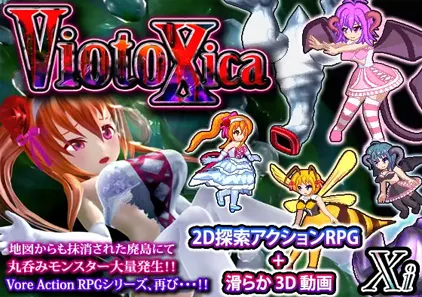 ViotoXica ～Vore Exploring Action RPG～ ver1.01a PC日语版ACT绅士游戏