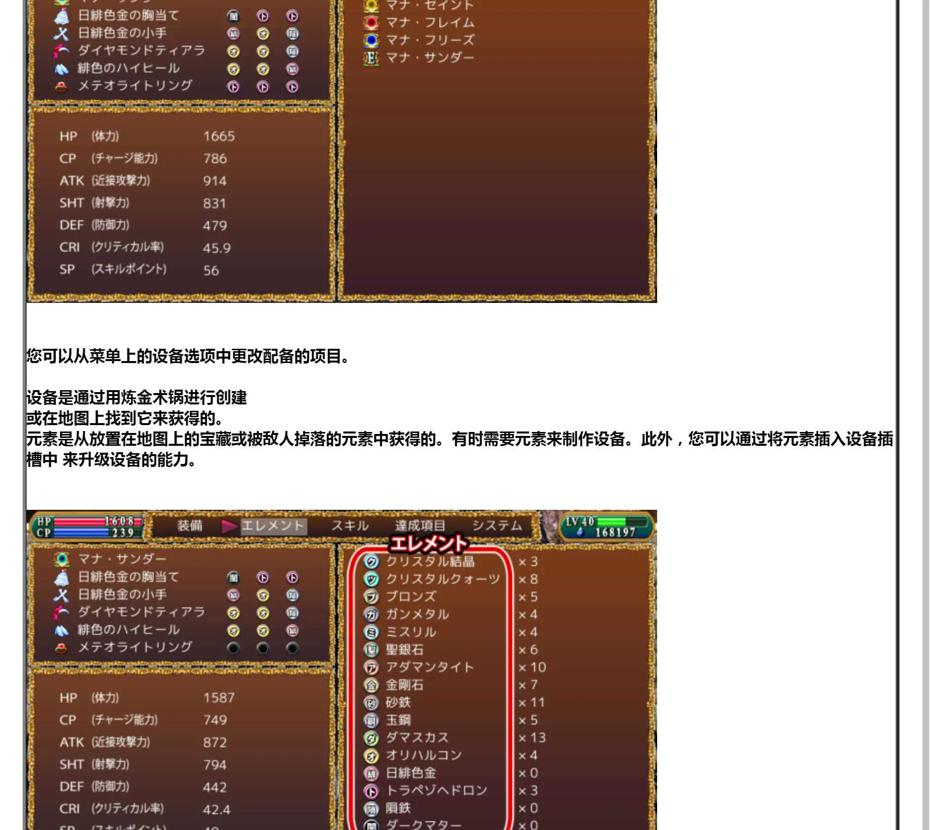 图片[6]-ViotoXica: Vore Exploring Action RPG 完整版详细攻略-元气ACG-绅士游戏下载基地！