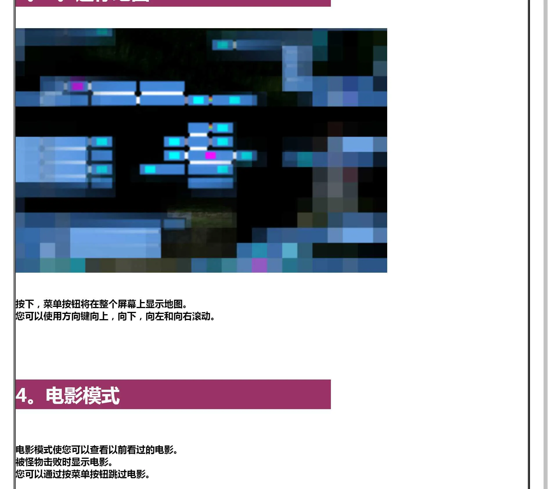图片[14]-ViotoXica: Vore Exploring Action RPG 完整版详细攻略-元气ACG-绅士游戏下载基地！