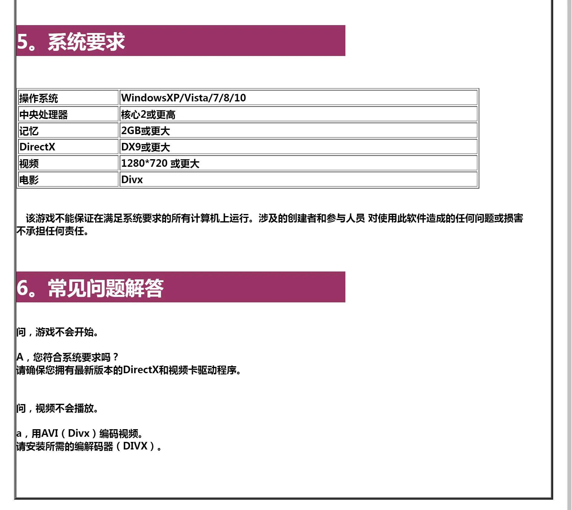 图片[15]-ViotoXica: Vore Exploring Action RPG 完整版详细攻略-元气ACG-绅士游戏下载基地！