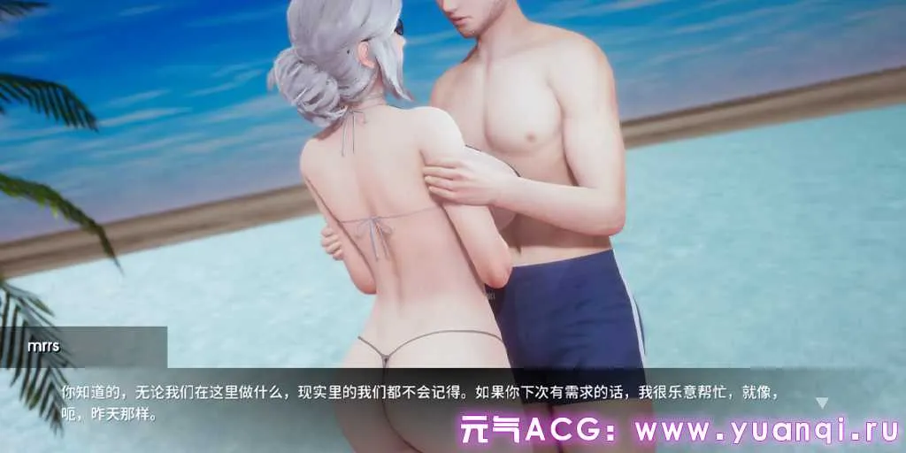 图片[4]-凤凰 Phoenixes外传：Extra Chapter Wet dreams Ch.1 梦遗 双端PC+安卓官中版-元气ACG-绅士游戏下载基地！