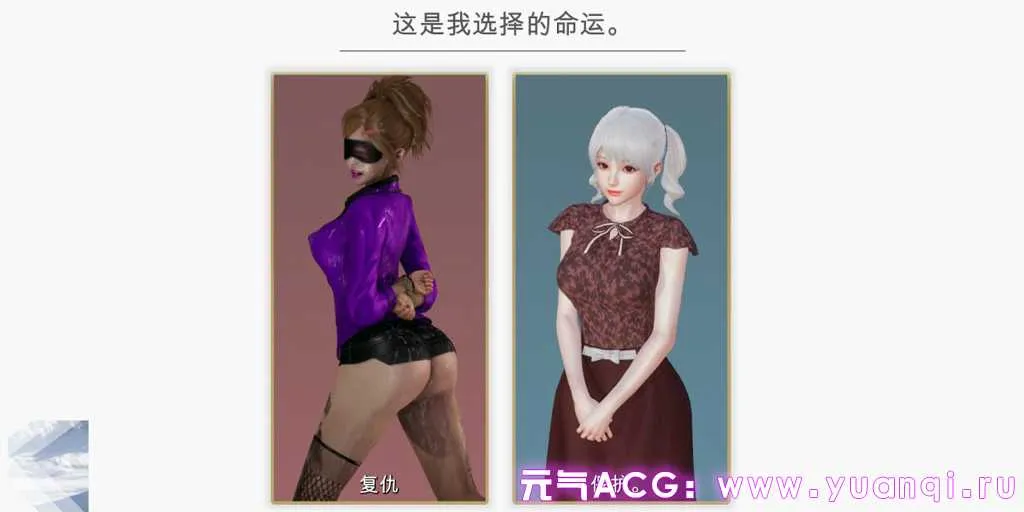图片[4]-特工17 Ver 0.25.3 Agent17 三端PC+安卓+MAC 官中版下载 附赠赞助码+存档-元气ACG-绅士游戏下载基地！