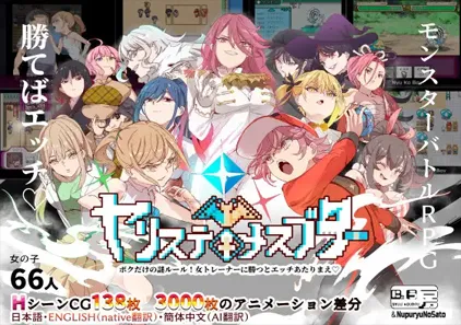 H版宝可梦 v3.06+DLC1-2 一次性交易大师 一次性母猪 只有我知道的神秘规则！打败女训练师理所当然要做爱 PC+安卓+joip官中版+DLC+存档-元气ACG-绅士游戏下载基地！